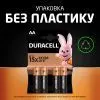 Батарейка Duracell AA лужні 18 шт. в упаковці (5000394107519 / 5006192) изображение 7
