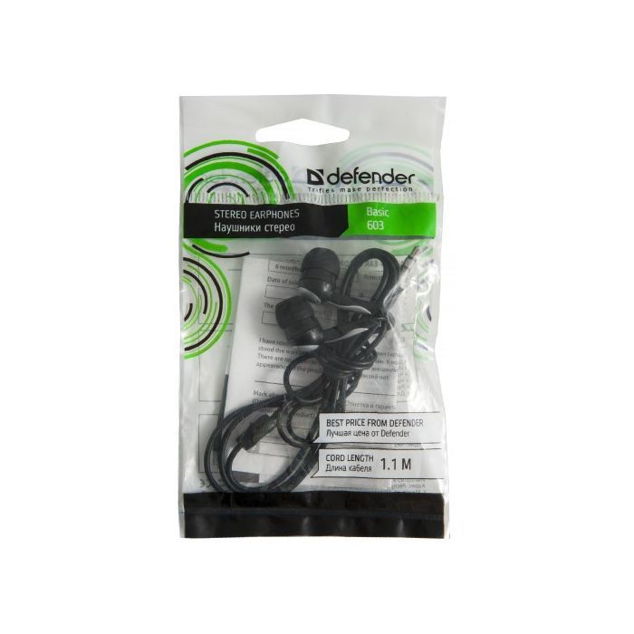 Наушники Defender Basic-603 (63603) изображение 3
