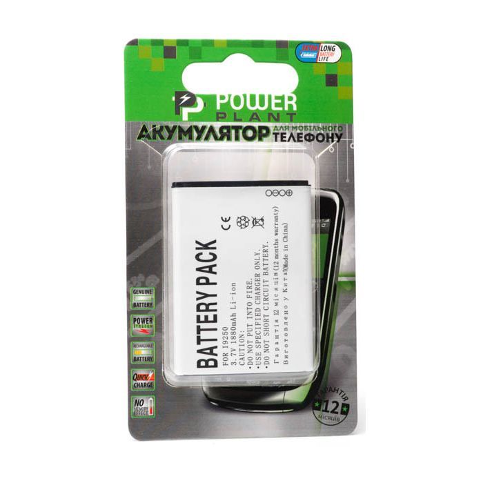 Аккумуляторная батарея PowerPlant Samsung i9250 (Galaxy Nexus) (DV00DV6076)