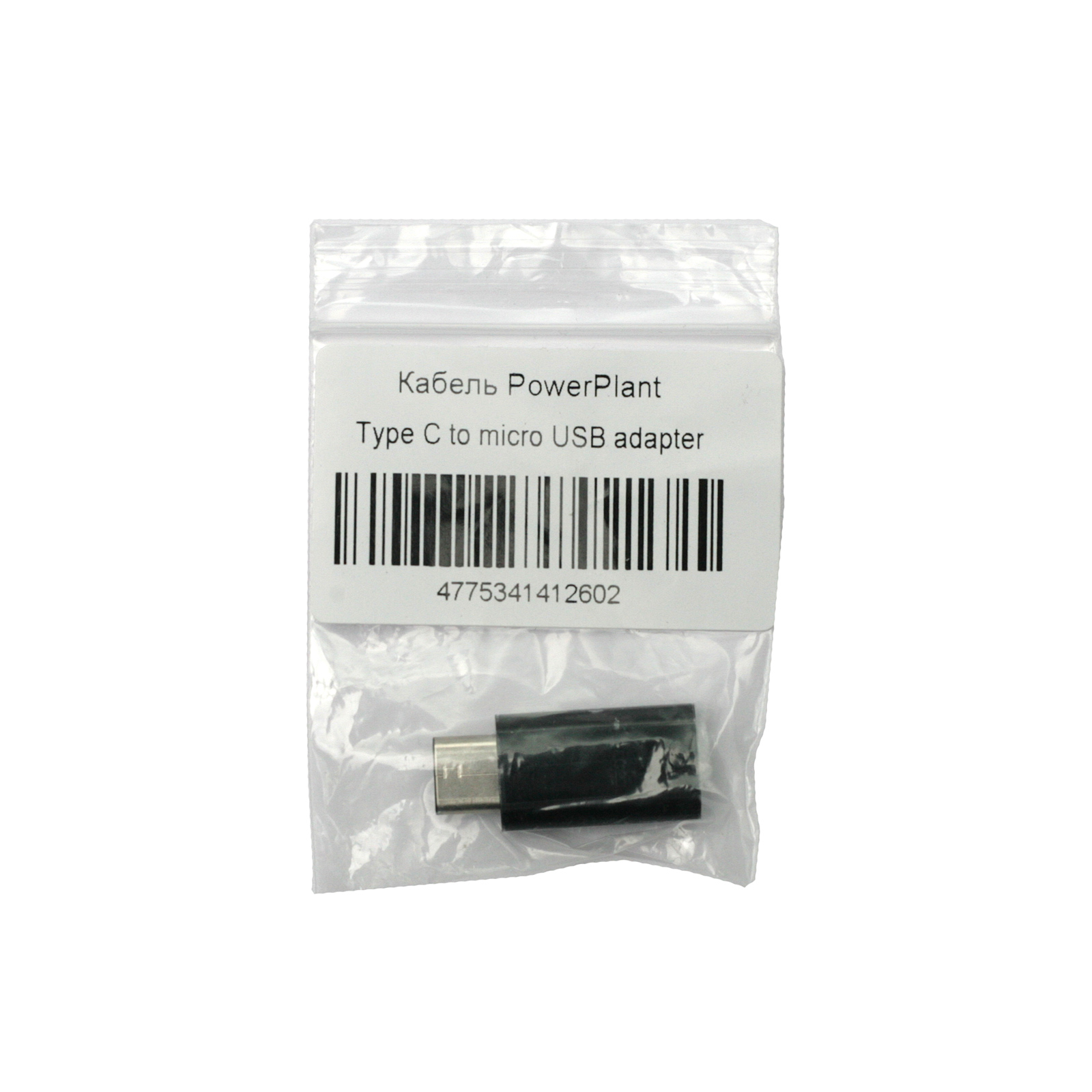 Перехідник PowerPlant micro USB to Type C (KD00AS1260) зображення 3