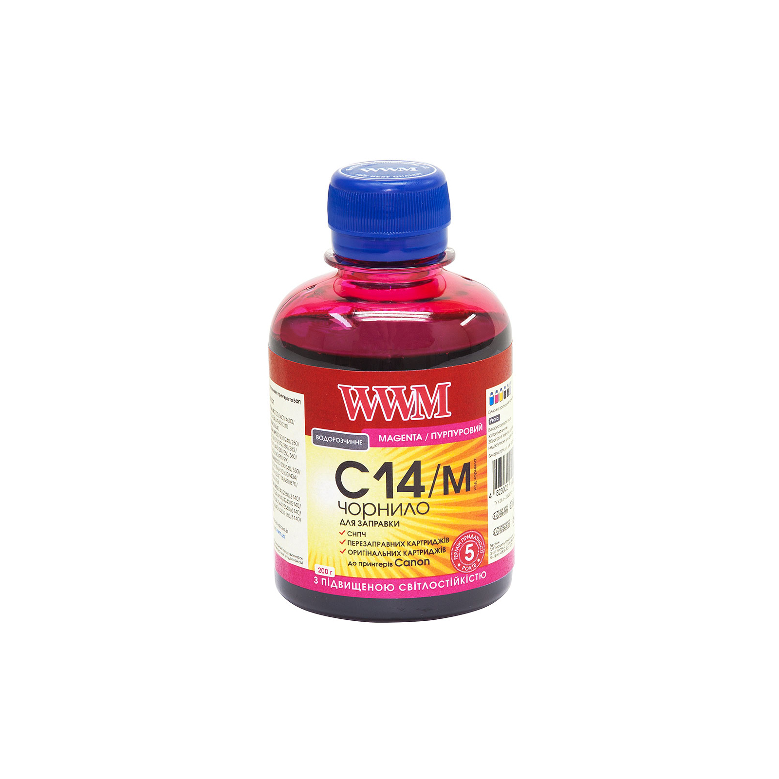 Чернила WWM CANON CLI-451/CLI-471 200г Magenta (C14/M)