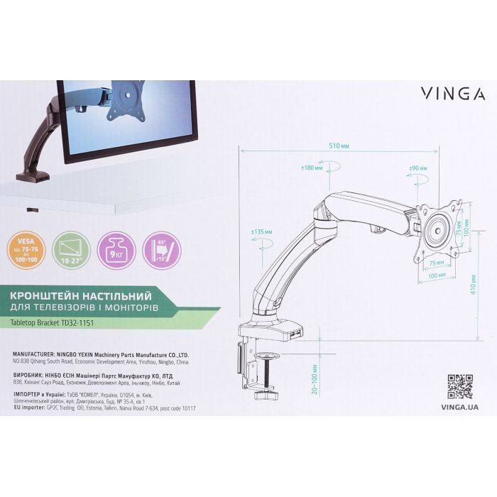 Кронштейн Vinga TD32-1151 зображення 6