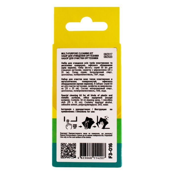 Спрей для очищення Patron spray for technique 50мл (F3-016) зображення 5