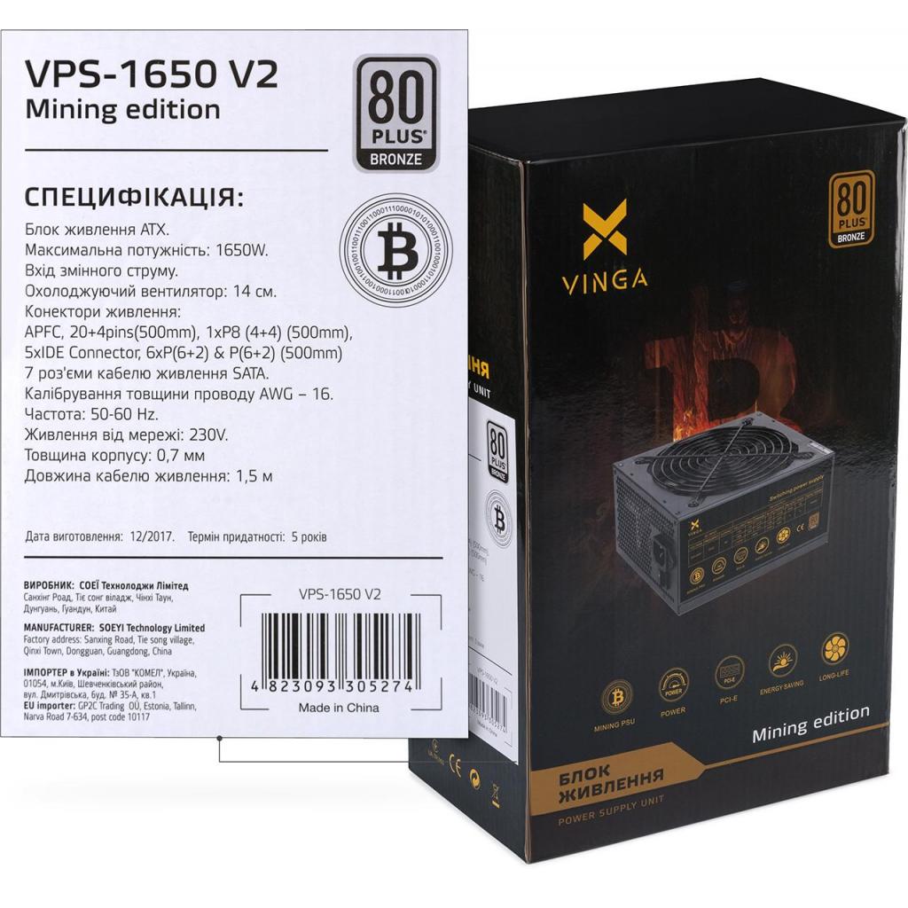 Блок живлення Vinga 1650W (VPS-1650 V2 Mining edition) зображення 12