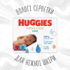 Дитячі вологі серветки Huggies Pure Extra Care 3 х 56 шт (5029054222119) зображення 3