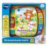 Развивающая игрушка VTech Музыкальная книга со звуковыми эффектами (80-166726) изображение 5