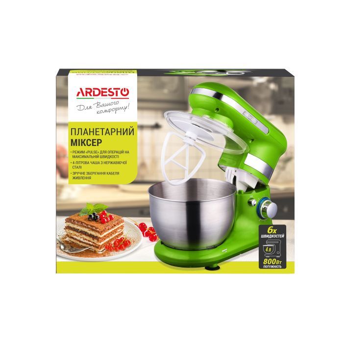Кухонний комбайн Ardesto KSTM-8041 зображення 11