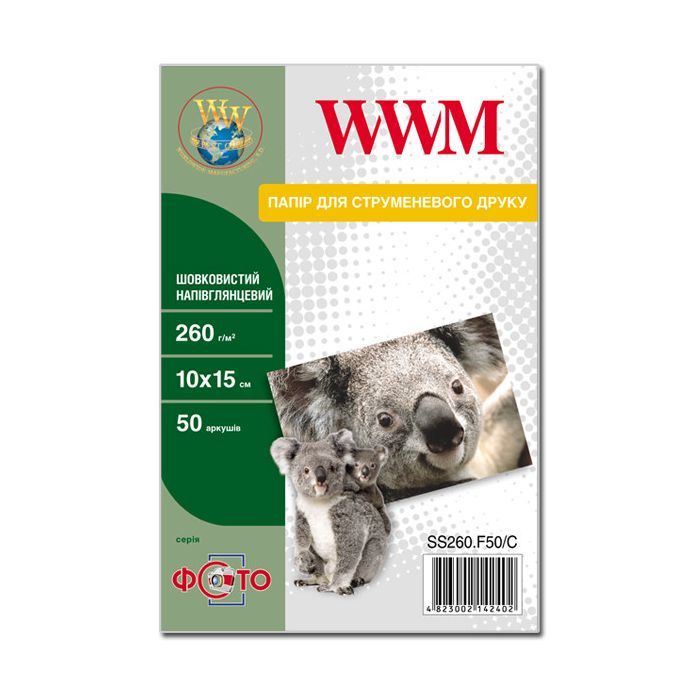Фотобумага WWM 10x15 (SS260.F50/C)
