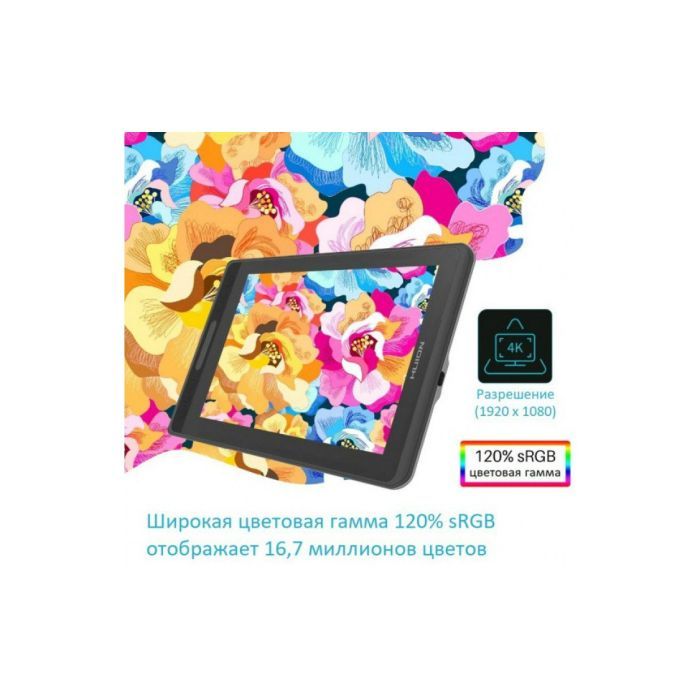Планшет-монітор Huion Kamvas Pro 12 (PRO12) зображення 7