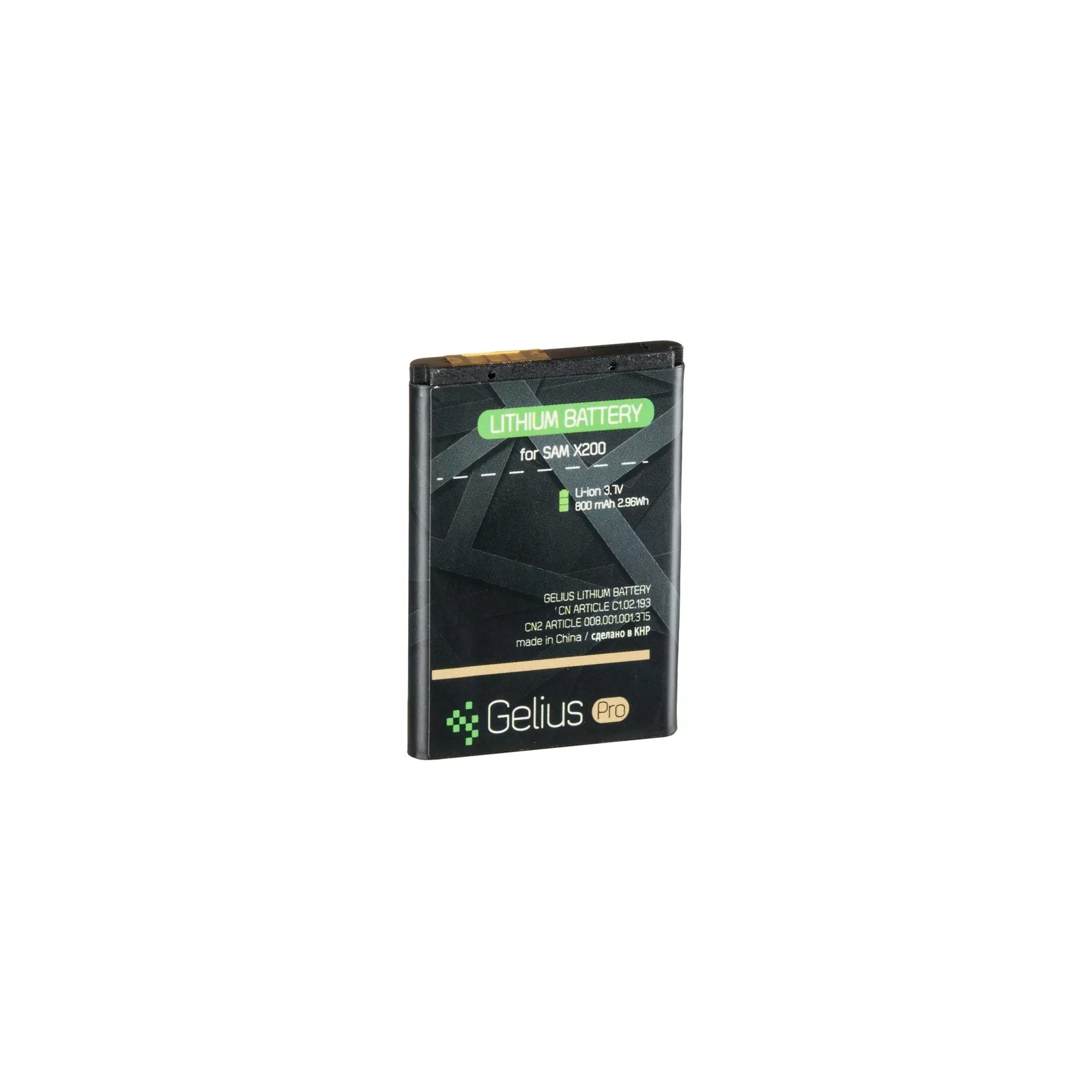 Акумуляторна батарея Gelius Pro Samsung X200 (AB-463446BU) (00000059126)