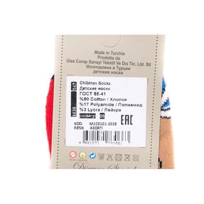 Носки детские BNM с лосем (M1C0101-2028-3-red) изображение 3