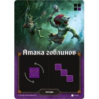 Настольная игра Hobby World Картографы (915214) изображение 8