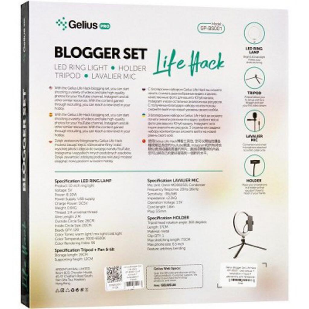 Набір блогера Gelius Pro Blogger Set Life Hack GP-BS001 5in1 (00000078120) зображення 10