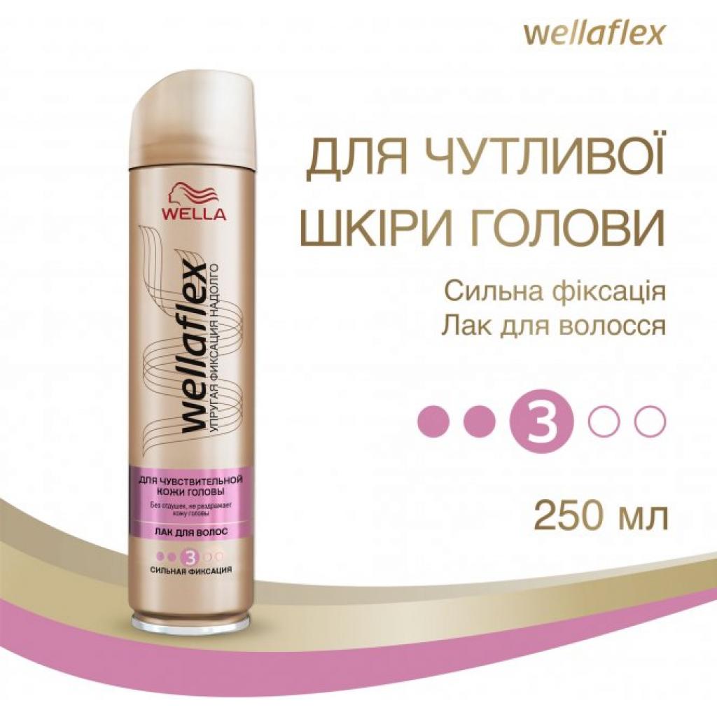 Лак для волос WellaFlex Для чувствительной кожи головы сильной фиксации 250 мл (8699568541692) изображение 2
