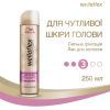 Лак для волос WellaFlex Для чувствительной кожи головы сильной фиксации 250 мл (8699568541692) изображение 2