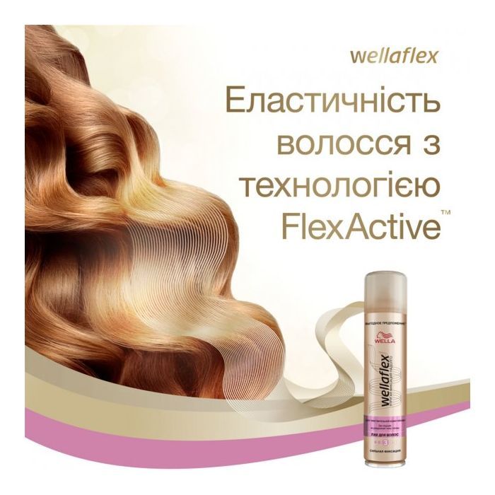 Лак для волос WellaFlex Для чувствительной кожи головы сильной фиксации 250 мл (8699568541692) изображение 3