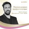 Лак для волос WellaFlex Для чувствительной кожи головы сильной фиксации 250 мл (8699568541692) изображение 4