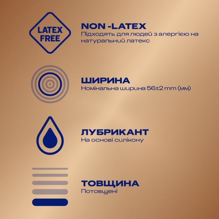 Презервативы Durex Real Feel из синтетического латекса (безлатексные) 3 шт. (5052197026689) изображение 2
