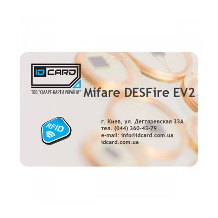 Смарт-карта Mifаre DESFire EV2 2K (01-032)