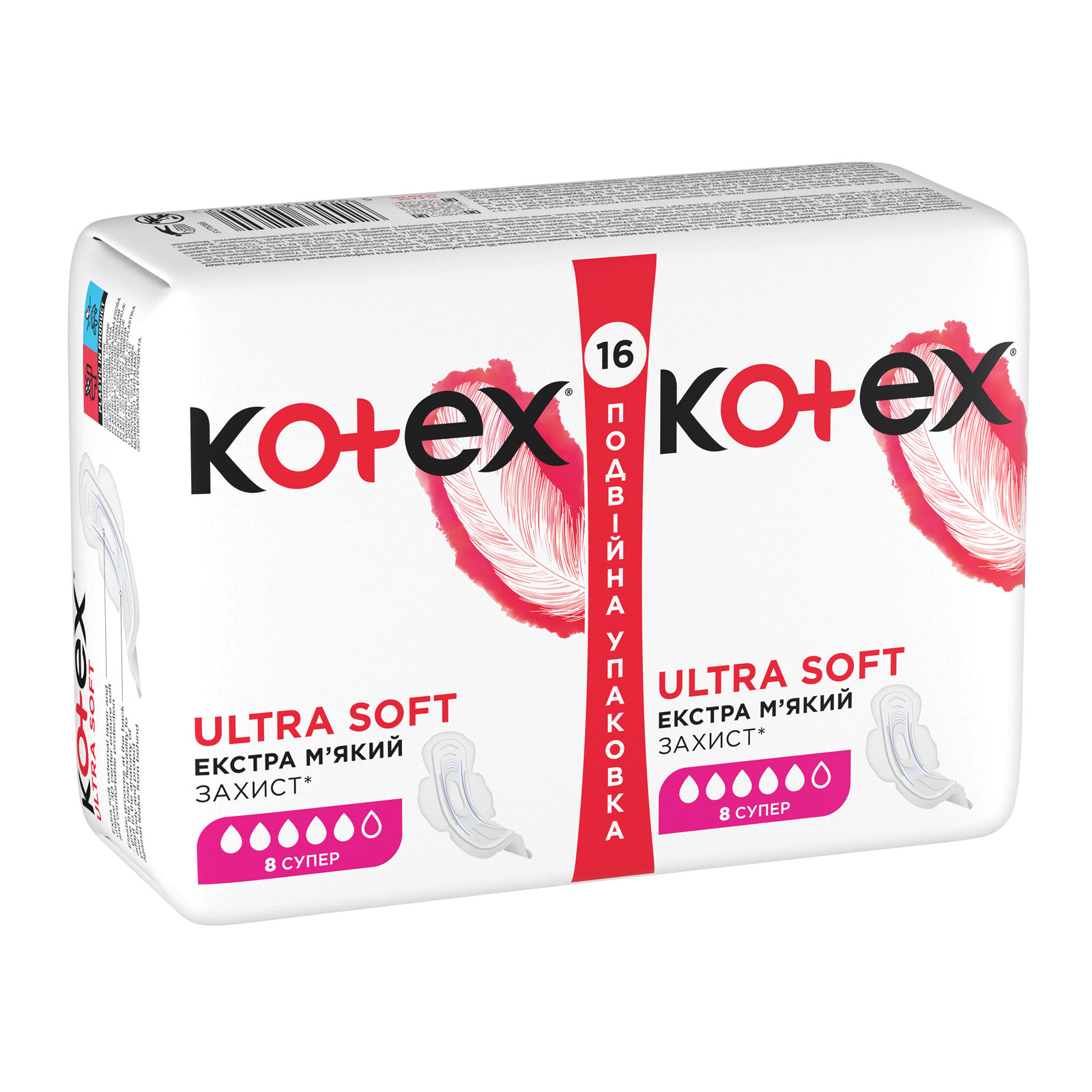 Гігієнічні прокладки Kotex Ultra Soft Super 8 шт. (5029053542683) зображення 3