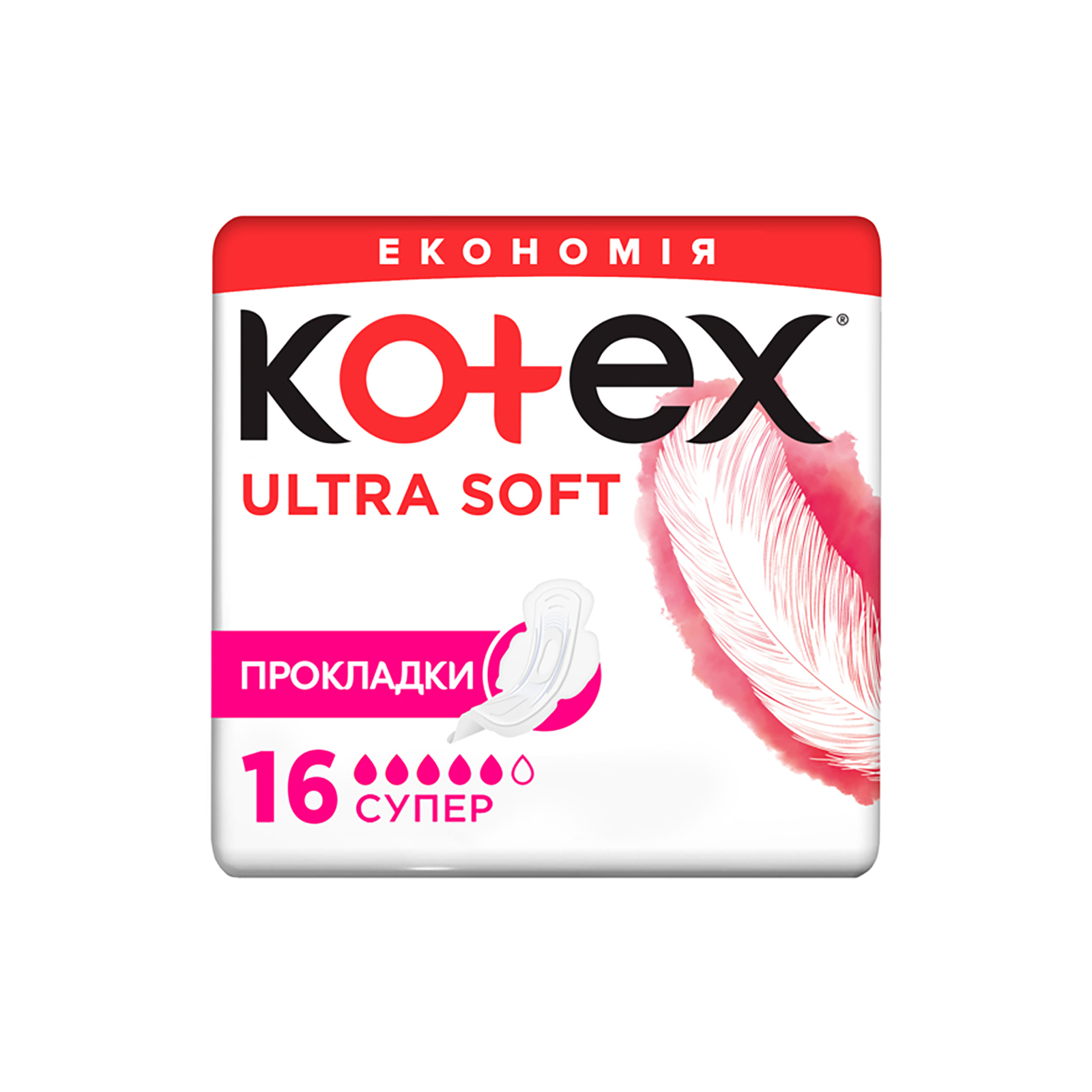 Гигиенические прокладки Kotex Ultra Soft Super 8 шт. (5029053542683)
