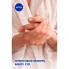Крем для рук Nivea Комплексный 75 мл (4005808857982/4006000008431) изображение 3
