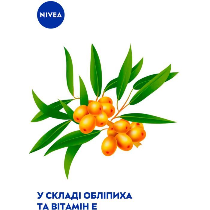 Крем для рук Nivea Комплексный 75 мл (4005808857982/4006000008431) изображение 4