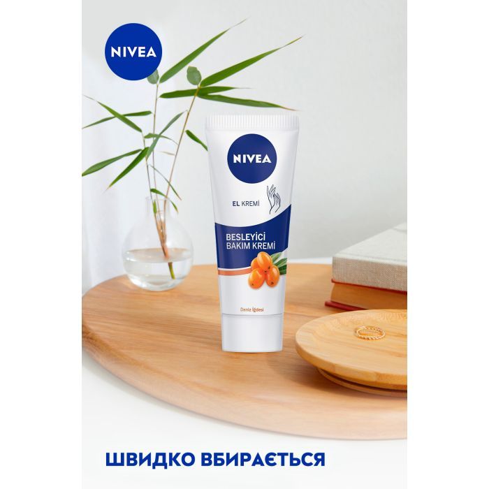 Крем для рук Nivea Комплексный 75 мл (4005808857982/4006000008431) изображение 5