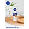 Крем для рук Nivea Комплексный 75 мл (4005808857982/4006000008431) изображение 5