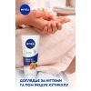 Крем для рук Nivea Комплексный 75 мл (4005808857982/4006000008431) изображение 7