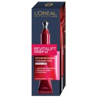 Крем для кожи вокруг глаз L'Oreal Paris Revitalift Лазер Х3 Регенерирующий глубокий уход 15 мл (3600523436057)