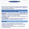 Крем для лица Nivea Make Up Expert 2 в 1 для нормальной и комб. кожи 50 мл (4005900773357) изображение 2