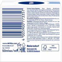 Крем для лица Nivea Make Up Expert 2 в 1 для нормальной и комб. кожи 50 мл (4005900773357) изображение 4