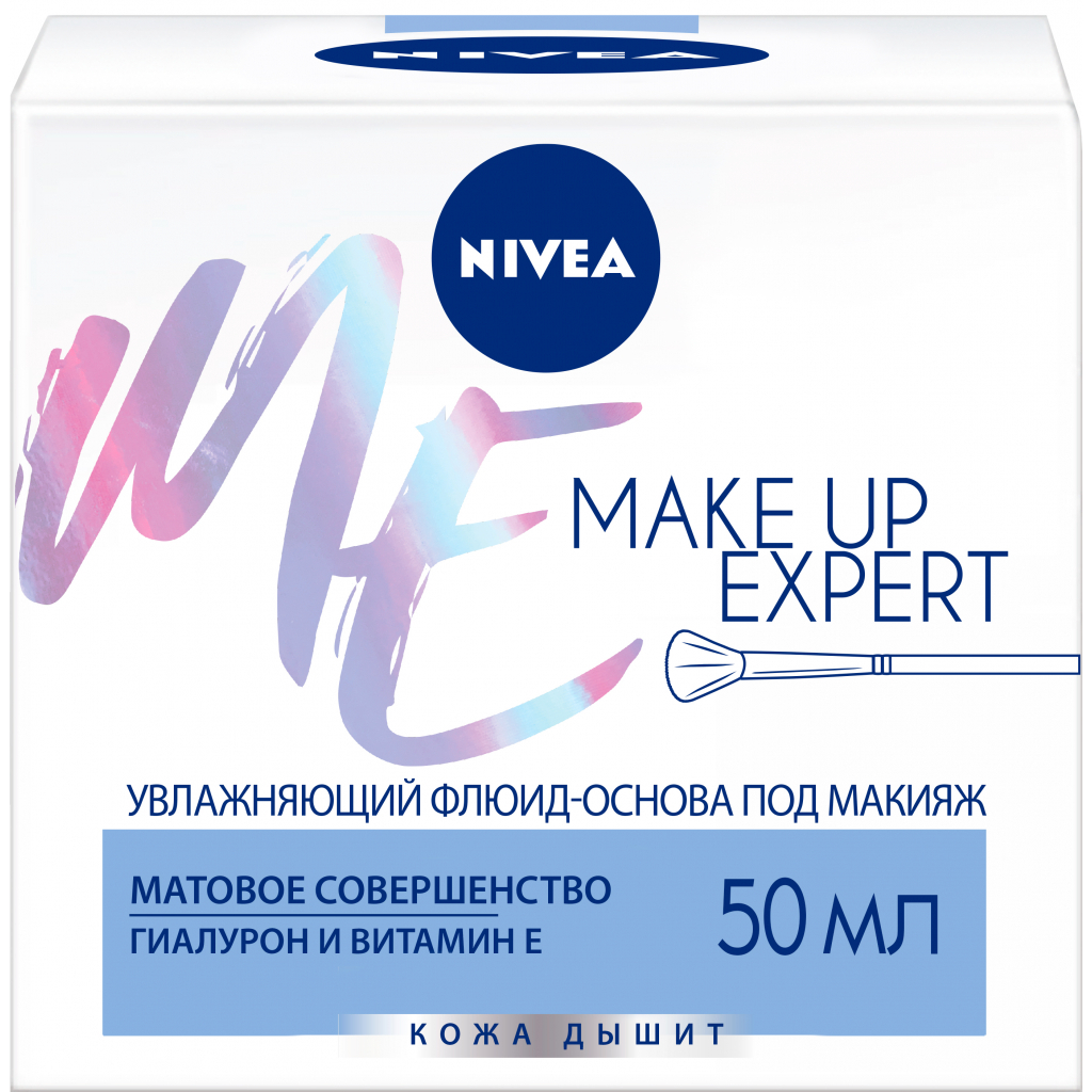 Крем для обличчя Nivea Make Up Expert 2 в 1 для нормальної та комб. шкіри 50 мл (4005900773357)