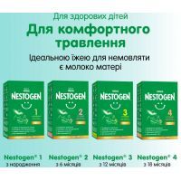 Детская смесь Nestogen 2 с лактобактериями L. Reuteri от 6 мес. 1 кг (7613287110046) изображение 4