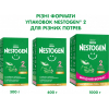 Детская смесь Nestogen 2 с лактобактериями L. Reuteri от 6 мес. 1 кг (7613287110046) изображение 5