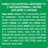 Детская смесь Nestogen 2 с лактобактериями L. Reuteri от 6 мес. 1 кг (7613287110046) изображение 7