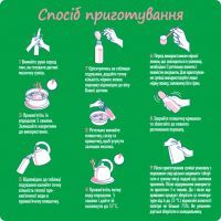 Детская смесь Nestogen 2 с лактобактериями L. Reuteri от 6 мес. 1 кг (7613287110046) изображение 8