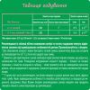 Детская смесь Nestogen 2 с лактобактериями L. Reuteri от 6 мес. 1 кг (7613287110046) изображение 9
