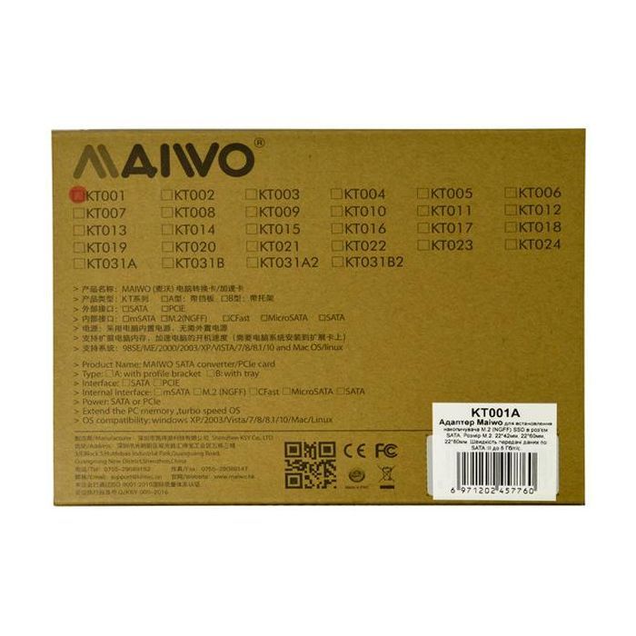 Контроллер SATA to M.2 (NGFF) B-key SSD 22*42, 22*60, 22*80 mm Maiwo (45776/KT001A) изображение 7