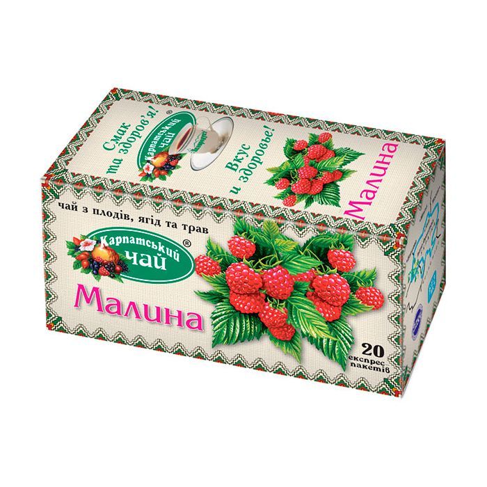 Чай Карпатський Малина 20 шт (10072)