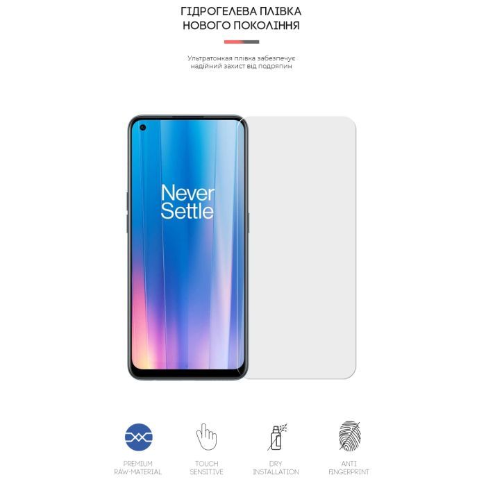 Плівка захисна Armorstandart Matte OnePlus Nord CE 2 5G (IV2201) (ARM62024) зображення 2