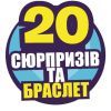 Игровой набор Kidz Deligh с секретами Хрустальный ящик (S21220) изображение 7