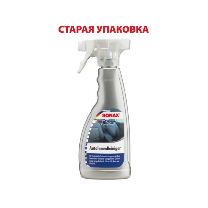 Автомобильный очиститель Sonax XTREME Auto Innen Reiniger 500 мл (221241) изображение 4
