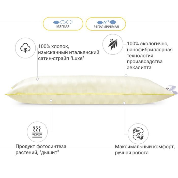 Подушка MirSon 1276 Carmela Hand Made с эвкалиптом Мягкая 50х50 см (2200003276312) изображение 3