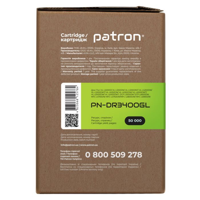 Драм картридж Patron Brother DR-3400 Green Label (PN-DR3400GL) изображение 3