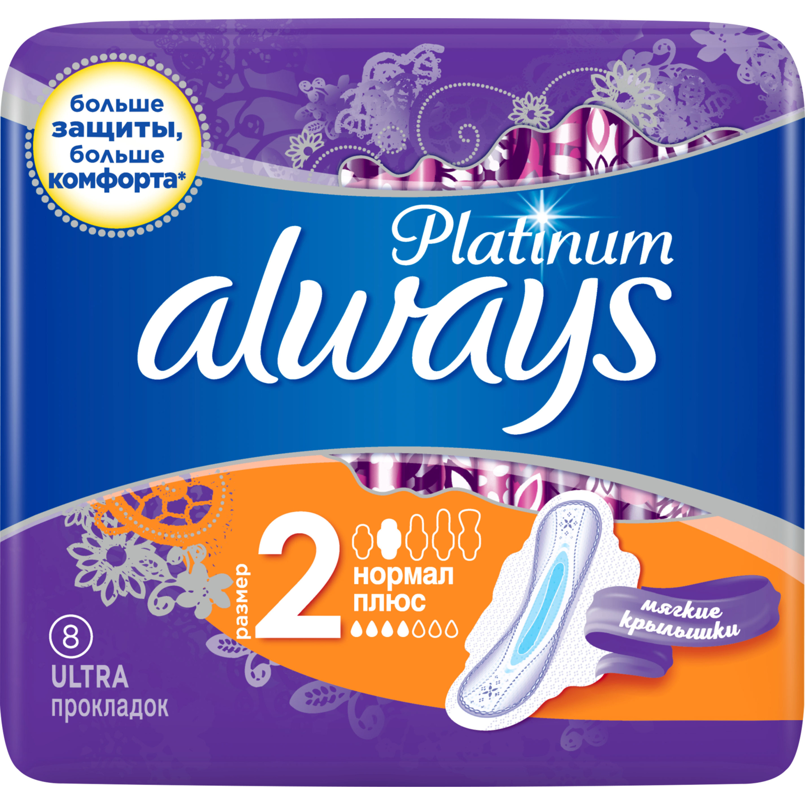 Гігієнічні прокладки Always Ultra Platinum Collection Normal Plus 8 шт. (8001090430540) зображення 2