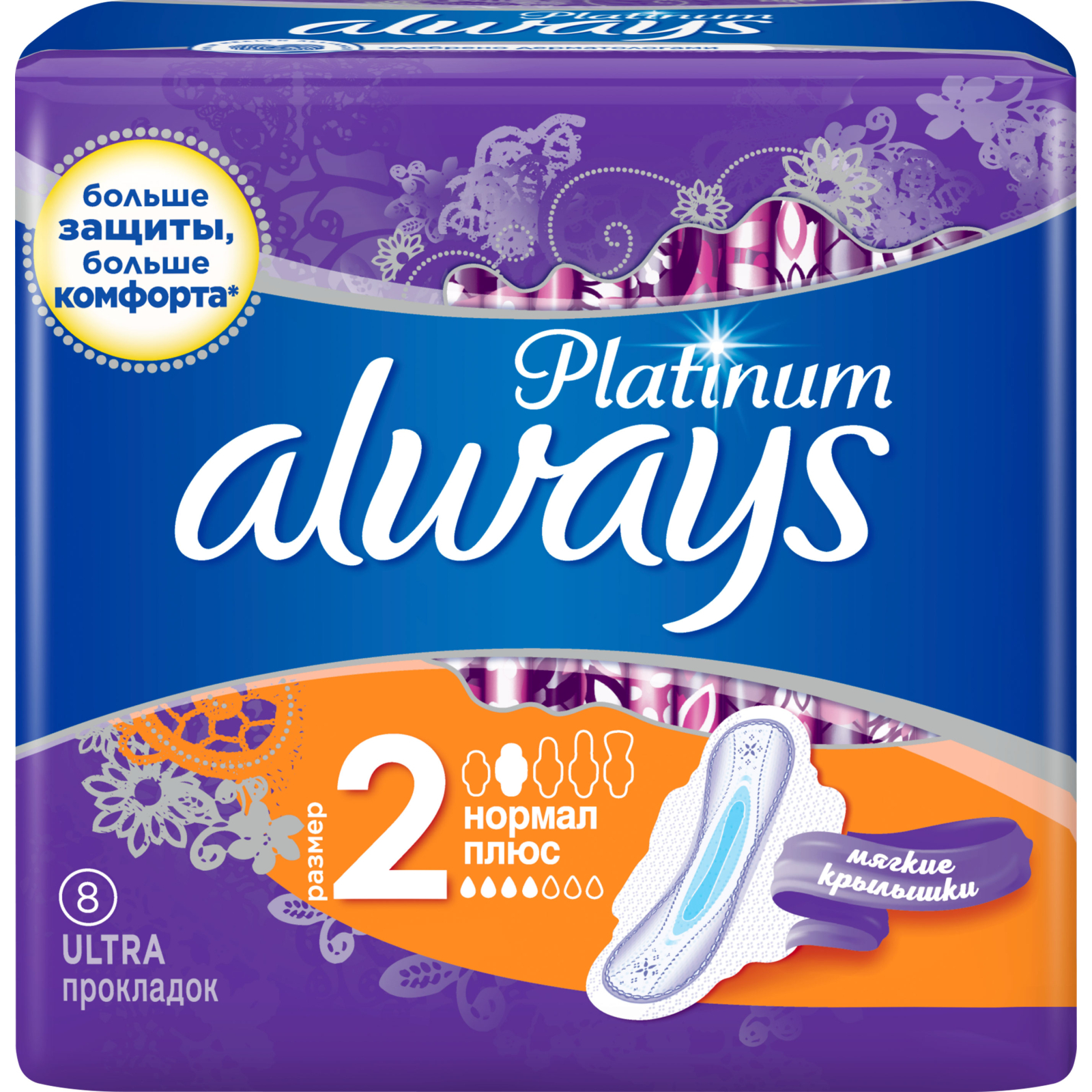 Гігієнічні прокладки Always Ultra Platinum Collection Normal Plus 8 шт. (8001090430540) зображення 3
