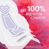 Гигиенические прокладки Libresse Ultra Normal Aloe Vera & Camomile 20 шт. (7322540344011) изображение 7