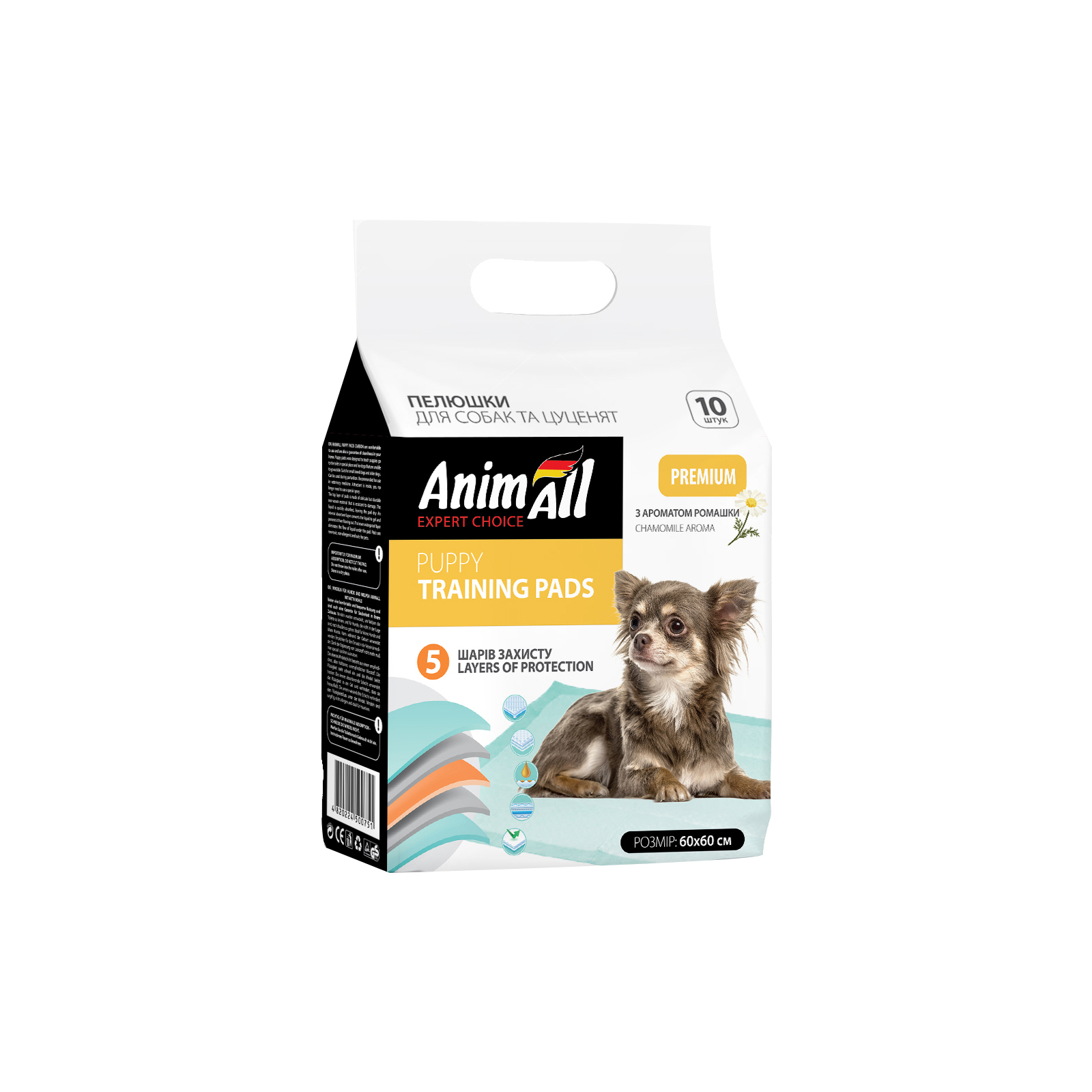 Пелюшки для собак AnimAll 60х60 см з ароматом ромашки 10 шт (4820224500744)